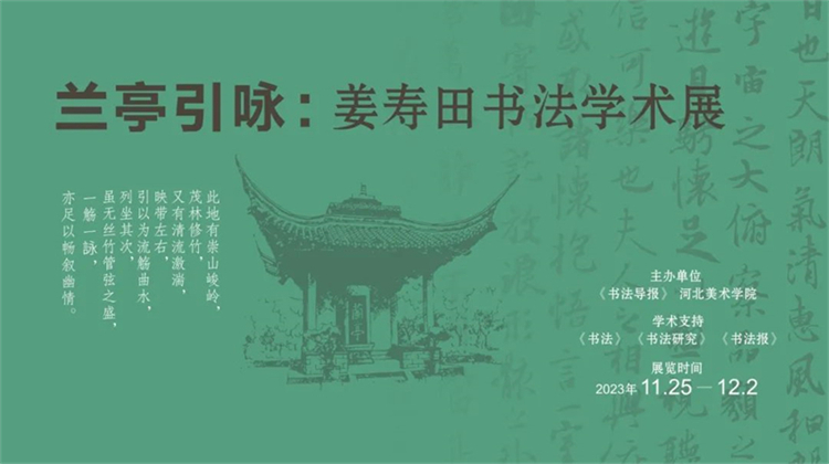 微信图片_20231202144009.jpg