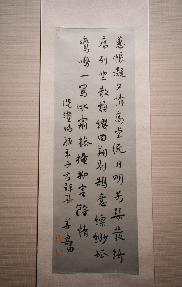 微信图片_20231202151658.png