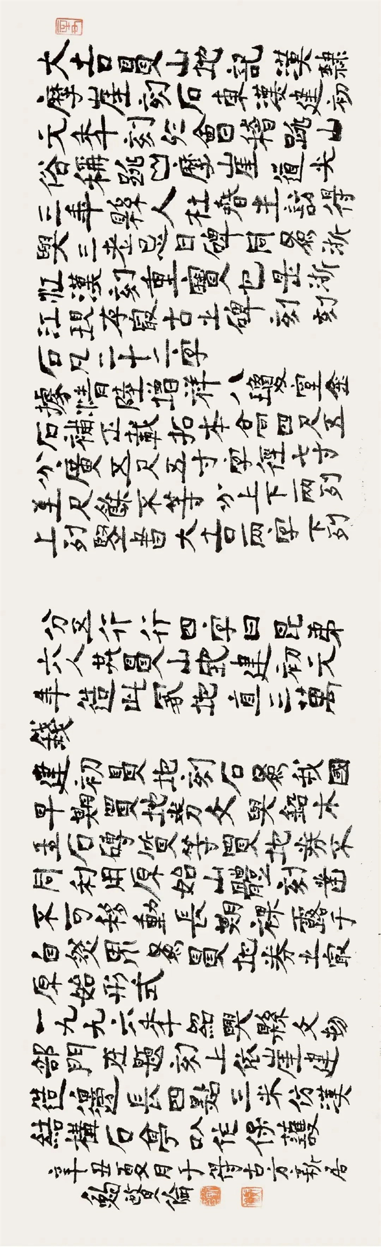 微信图片_20240705145420.jpg