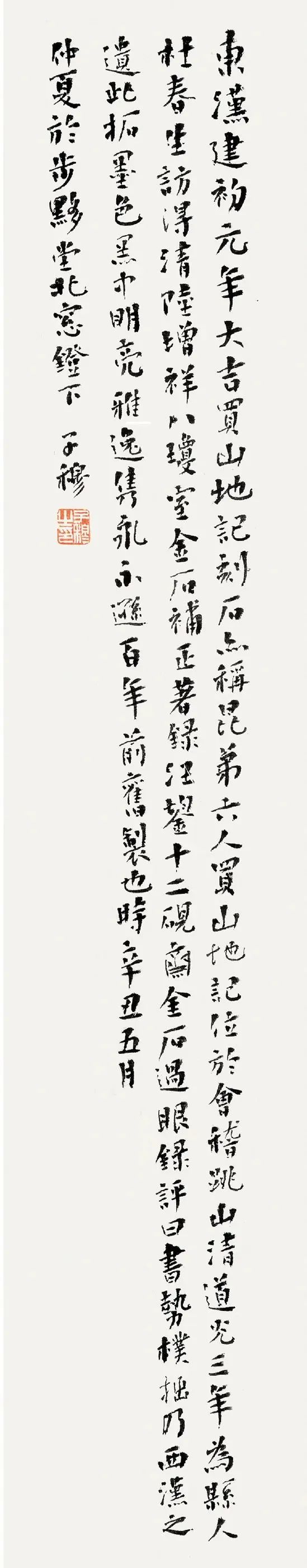 微信图片_20240705145810.jpg
