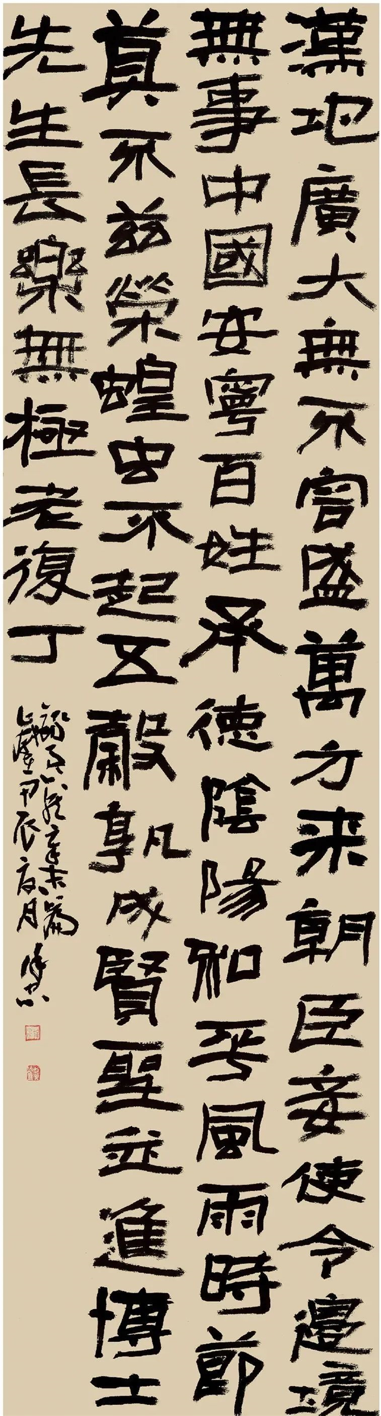 微信图片_20240705145856.jpg
