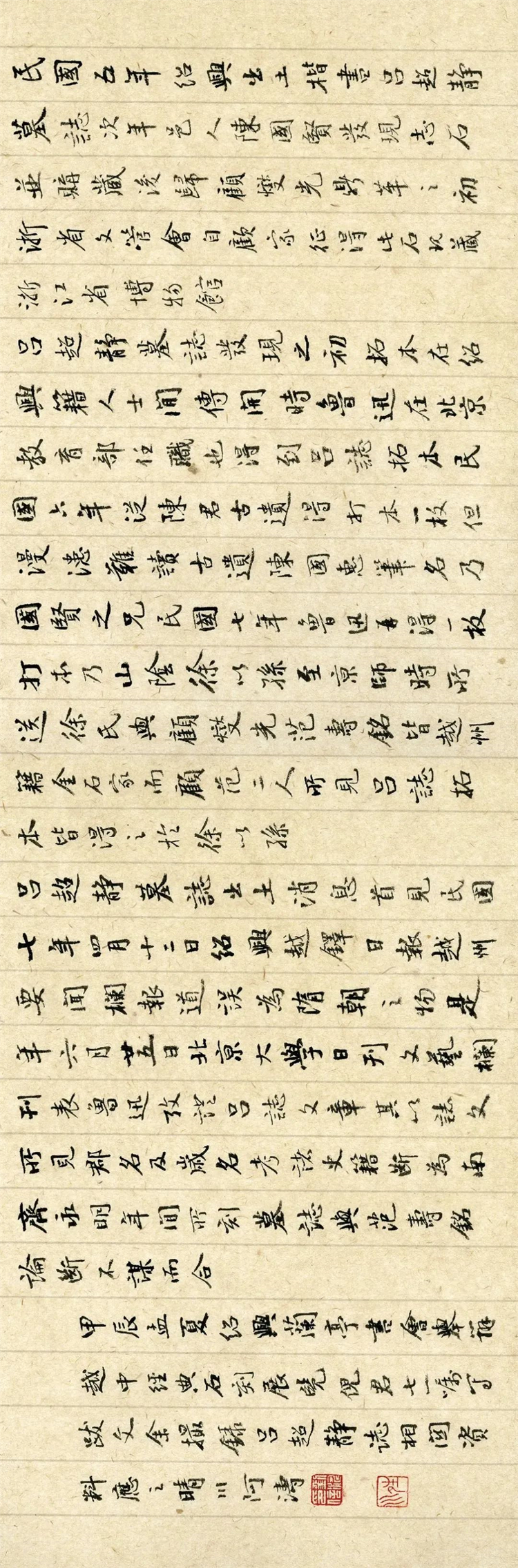 微信图片_20240705145948.jpg