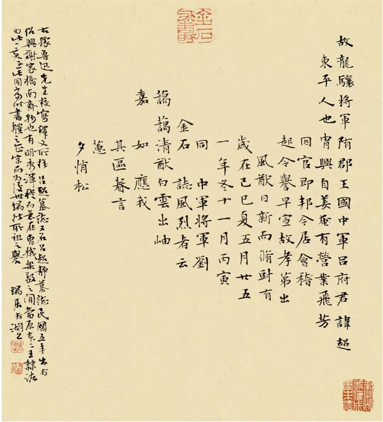 微信图片_20240705150008.jpg
