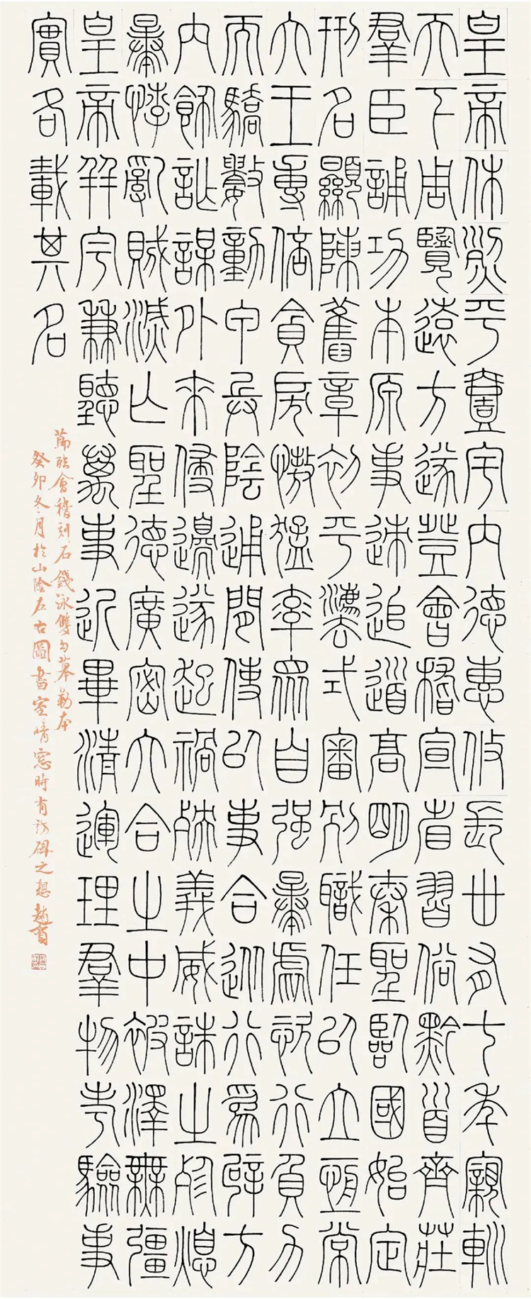微信图片_20240705150338.jpg