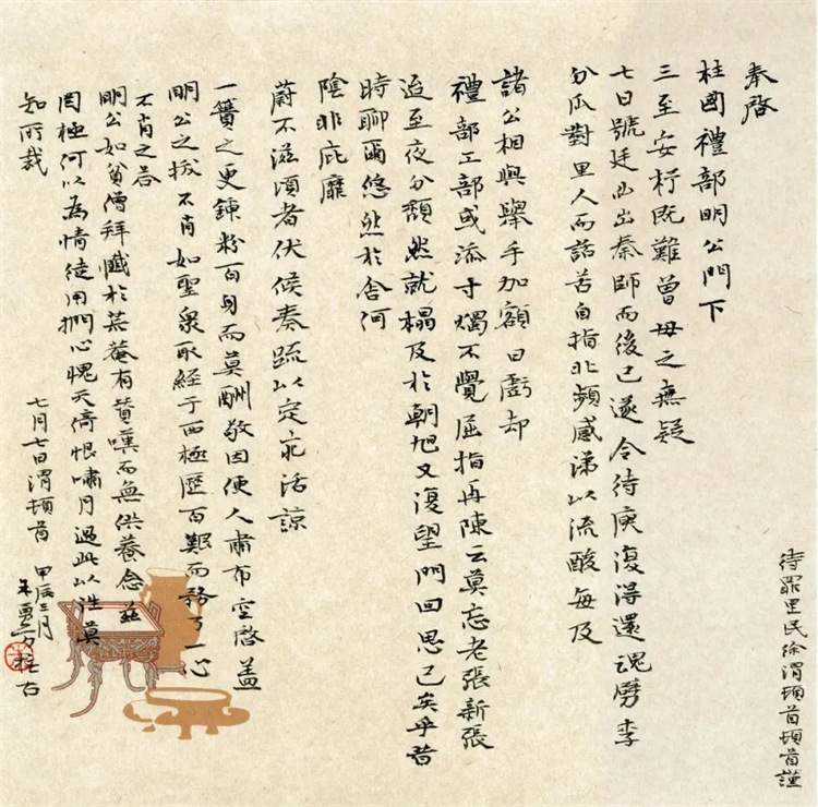 微信图片_20240705150752.jpg