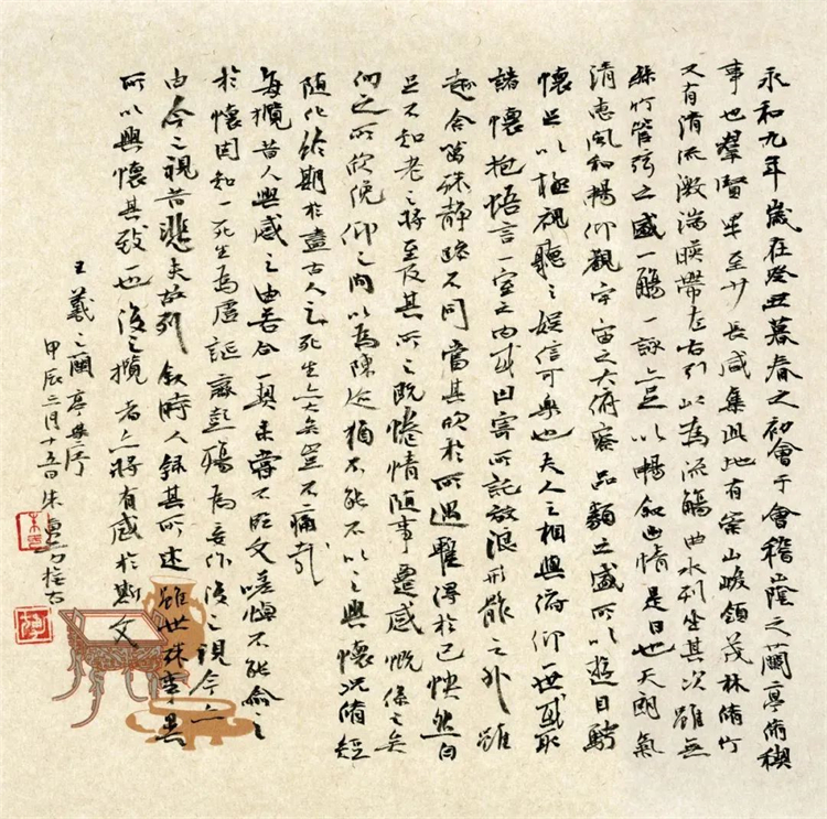 微信图片_20240705150806.jpg