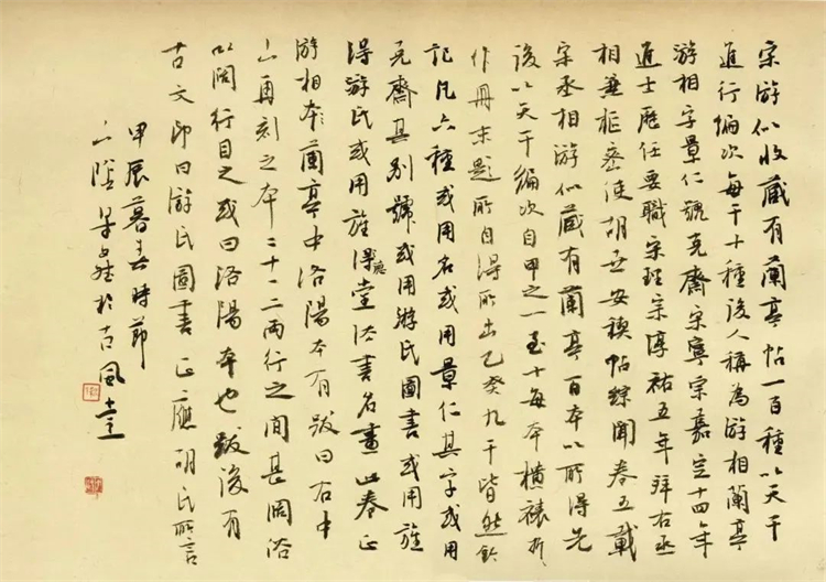 微信图片_20240705151300.jpg