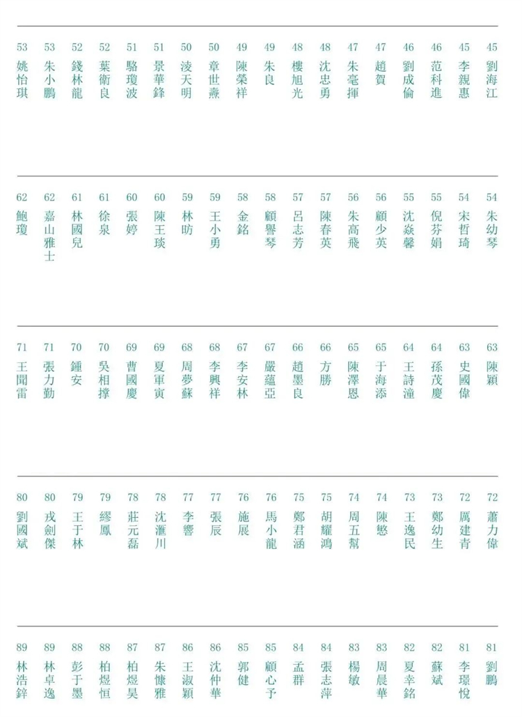 微信图片_20240729133552.jpg
