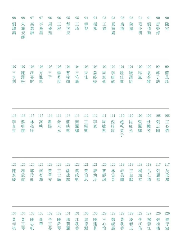 微信图片_20240729133623.jpg