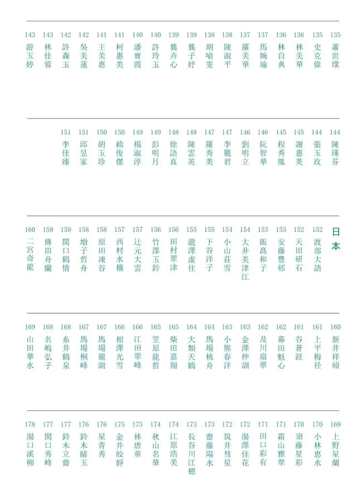 微信图片_20240729133648.jpg