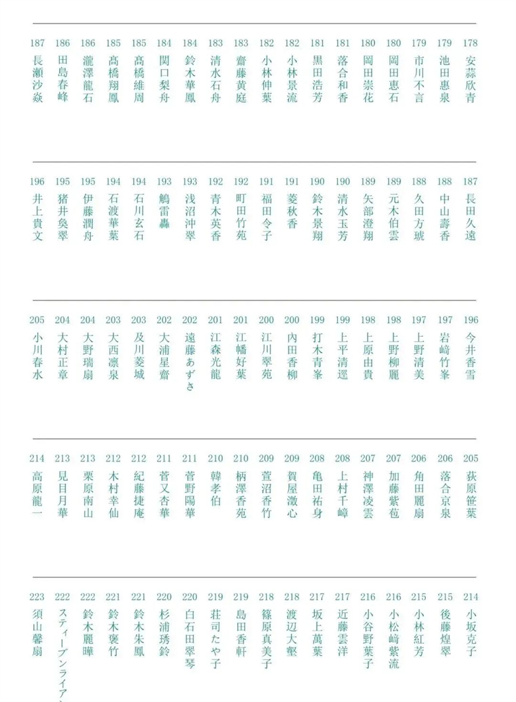 微信图片_20240729133708.jpg