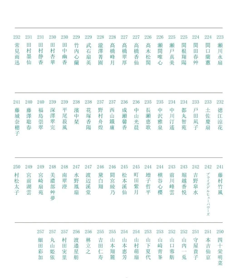 微信图片_20240729133733.jpg