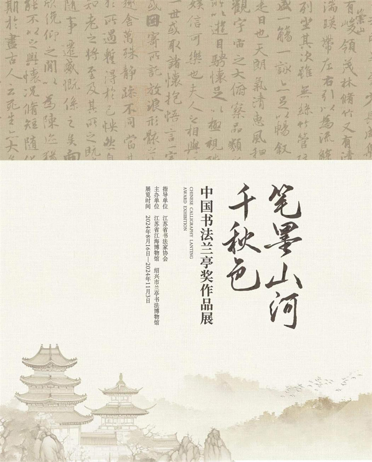 微信图片_20240820100923.png
