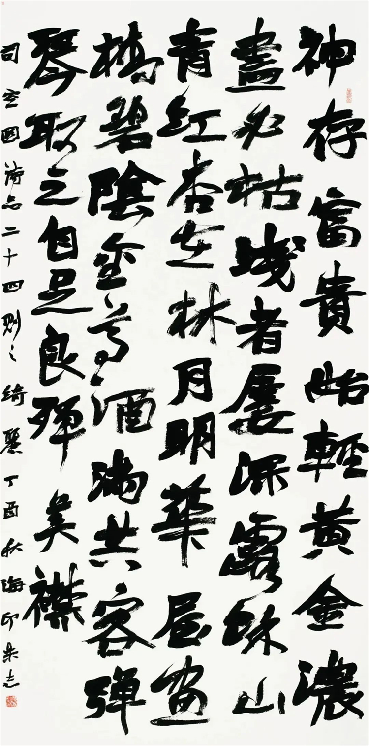 微信图片_20240820102224.jpg