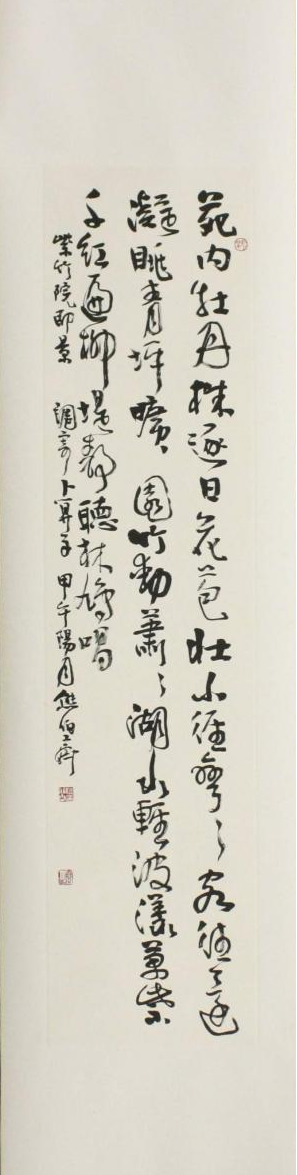 微信图片_20240820103413.png