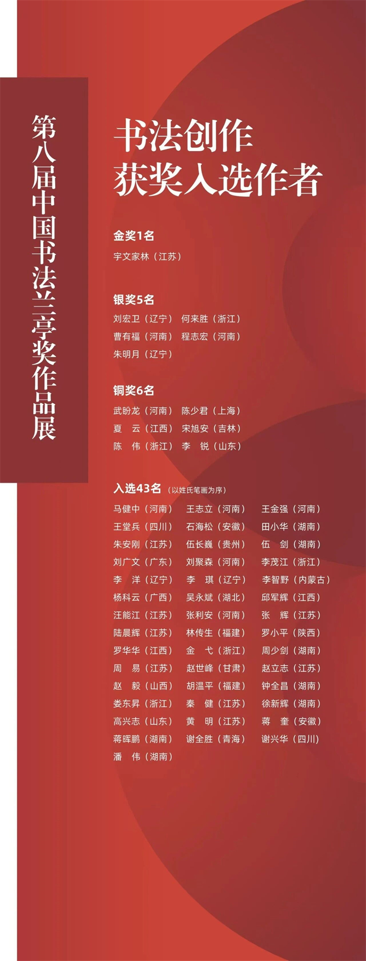 1731570631132720.jpg 微信图片_20241114155009.jpg