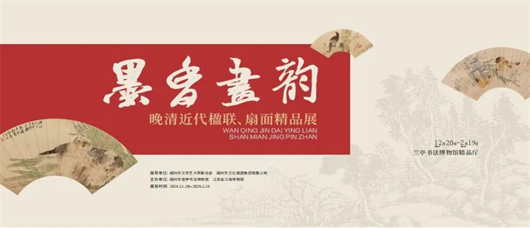1735202646708343.jpg 微信图片_20241226163956.jpg