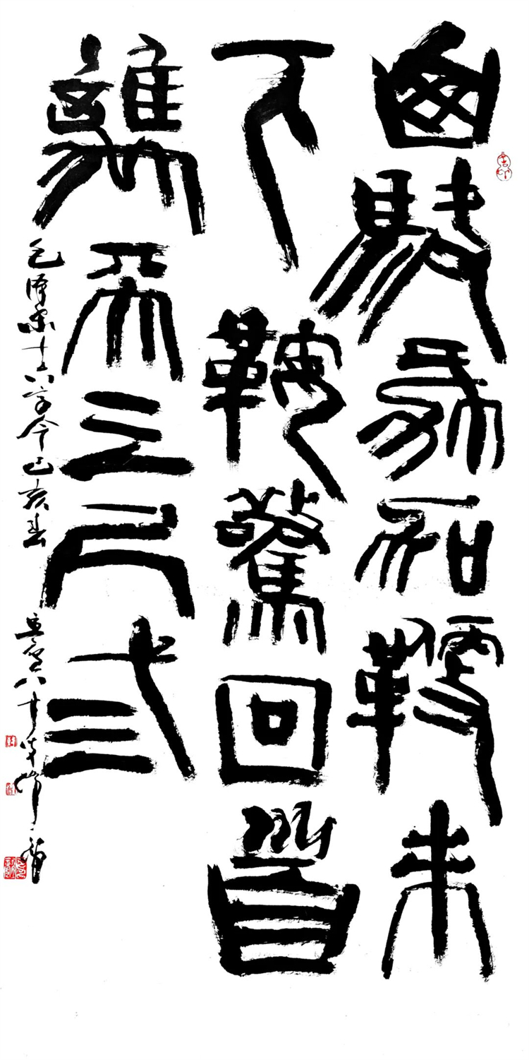 1749112952841522.jpg 微信图片_20250605164216.jpg