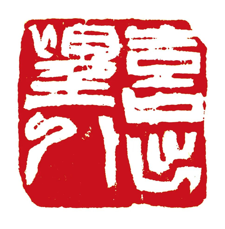 1749113612167144.jpg 微信图片_20250605165306.jpg